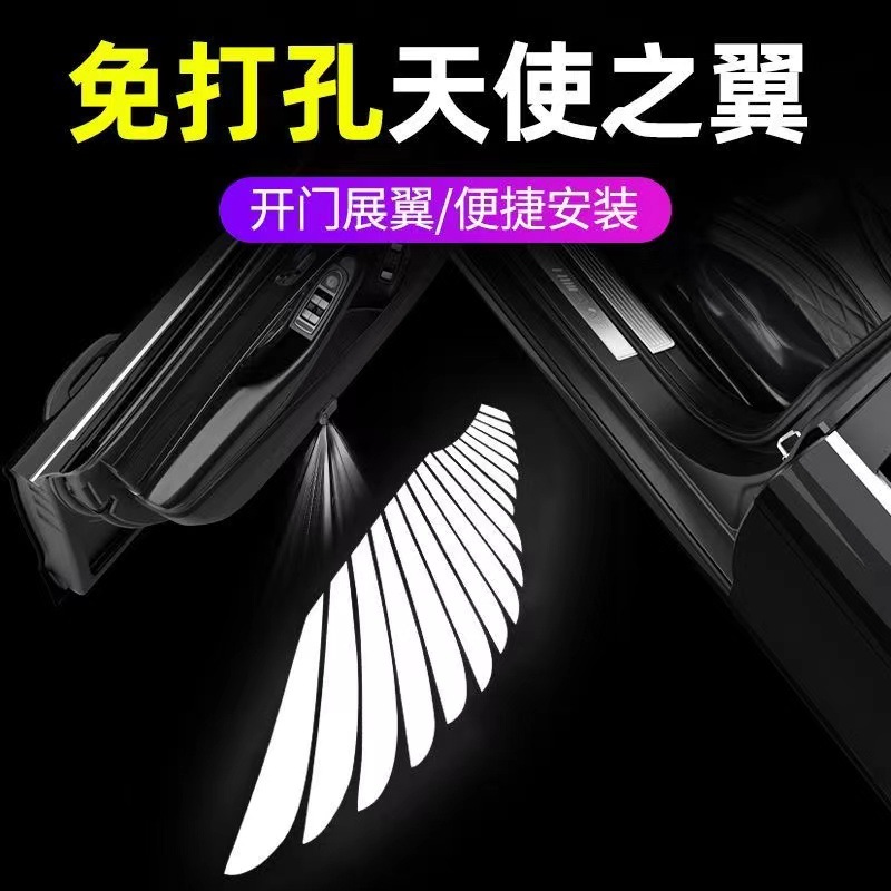 Direct-from-Factory Car Welcome Lights: Wire-Free Carbon Fiber-Patterned Infrared Door Sensor Projection Lights with Logo Ground Lighting