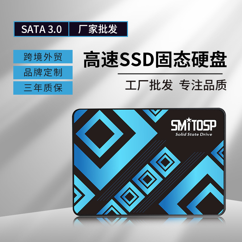Cross-border foreign trade 2.5-inch 128GB, 256GB, 480GB, 512GB, 1TB SSD solid-state drive, SATA3 hard drive