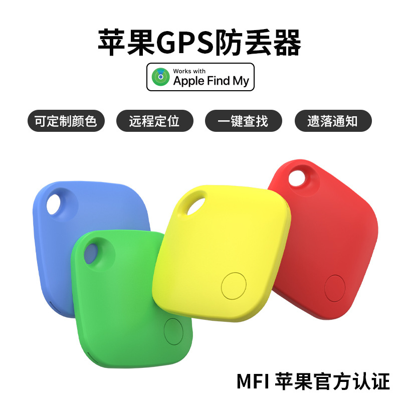 itag is a neutral pet locator tracker with a smart bluetooth tracker and a child-friendly Android locator