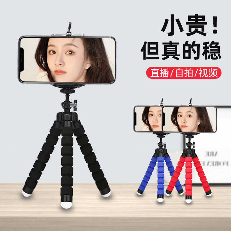 Versatile Portable Multifunctional Octopus Phone Mount for Desktop Live Streaming with Remote Control and Sponge Octopus Tripod