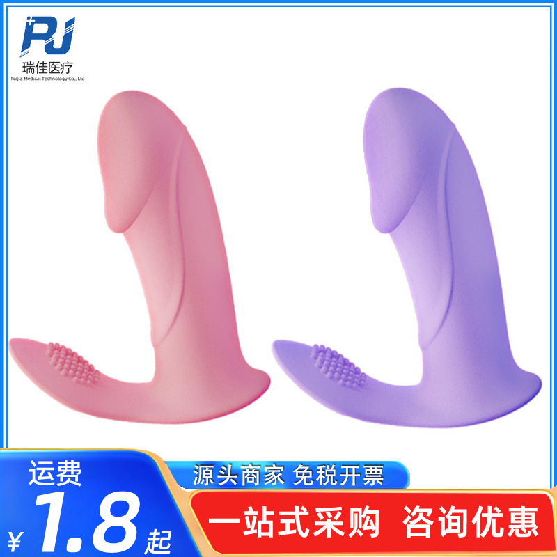 GALAKU penis-worn invisible rechargeable vibrating egg, controllable via app for remote operation, designed for female G-spot stimulation and self-pleasure.