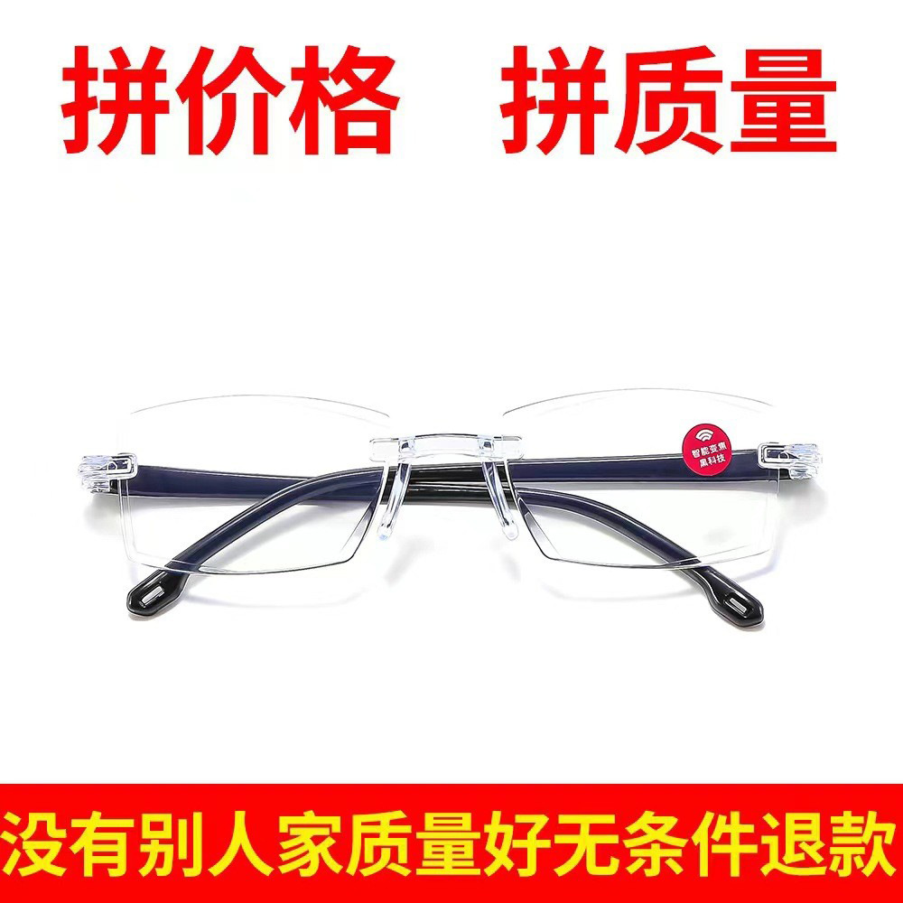 New edge‑cutting smart zoom reading glasses—cutting‑edge smart technology, blue‑light‑blocking, rimless—wholesale reading glasses