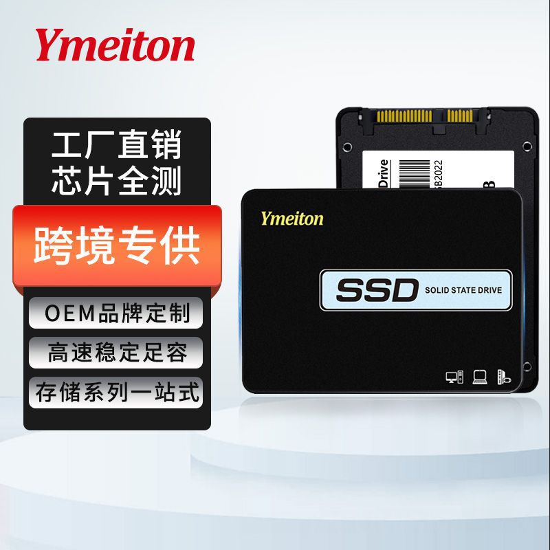 Cross-border high-speed SSD 2.5-inch 256G 960G 1TB hard drive for notebook desktops with common 3.0 interface