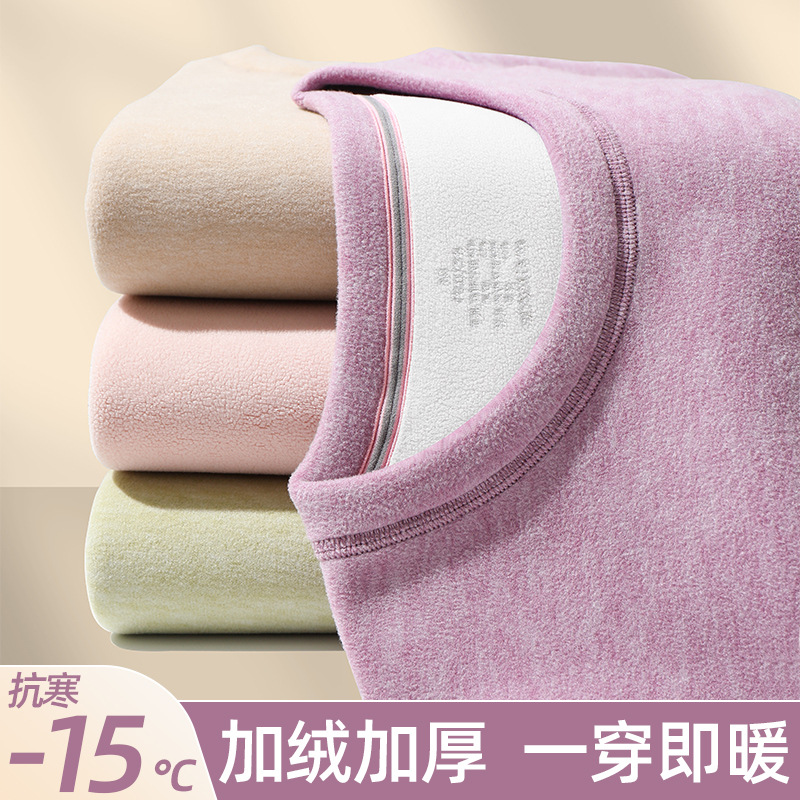 Warm Underwear Women's Velvet-lined Thickened Winter Innerwear, Modal Heating Base-layer Shirt, Highly Elastic Inner Autumn Top and Pants Set