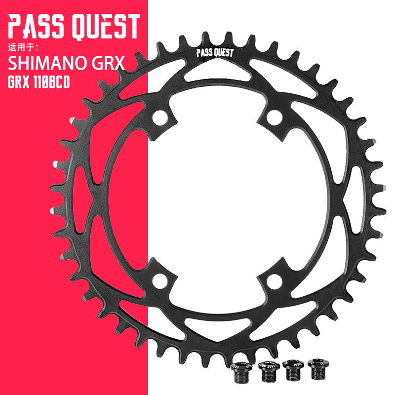 PASS QUEST Bicycle GRX810 Gravel/Cross-Country/Road Bike, 110 bcd, Positive/Negative Tooth Single-Disc Crankset