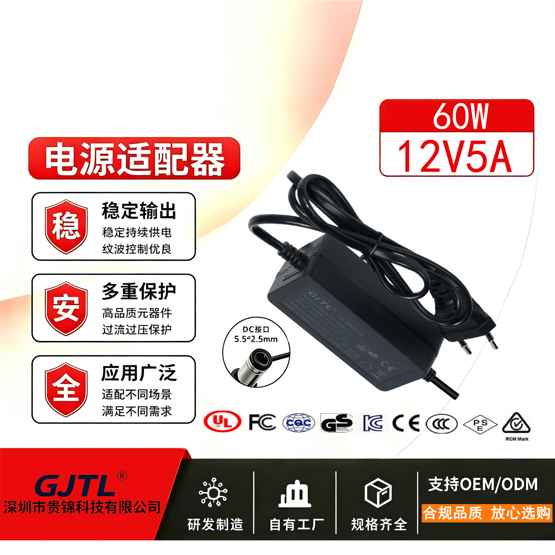 12V 5A Power Adapter, Desktop Printer, LCD Monitor, Laptop; 24V 2.5A Power Adapter