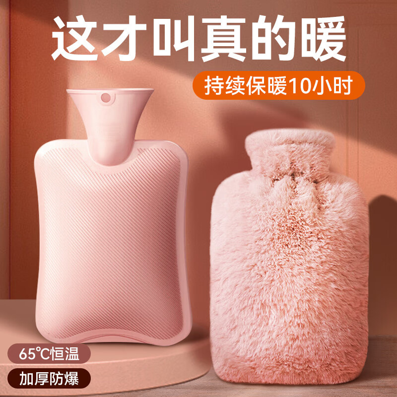 Injection water heating bag with thick explosion-proof hand warmers for girls, belly warmers, foot warmers, imitation irrigation water heating bags