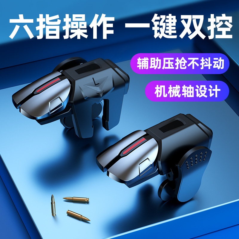 G21 Six Fingers to Eat, Six Fingers to Shoot, and Six Fingers to Shoot