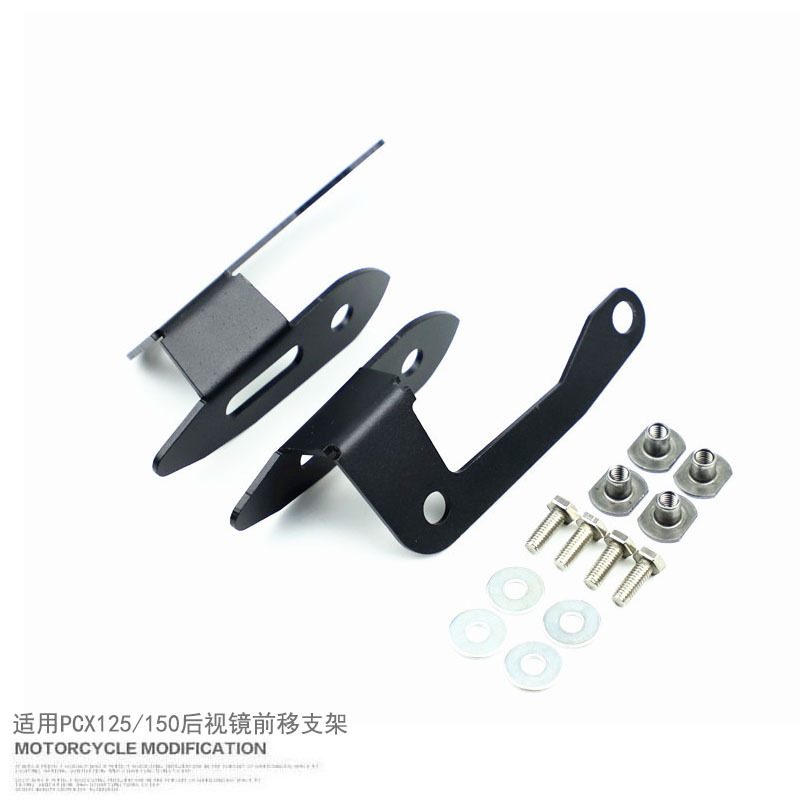 For use with the Honda PCX160 rear view mirror front removable bracket motorcycle modified rear view mirror front removable stainless steel bracket
