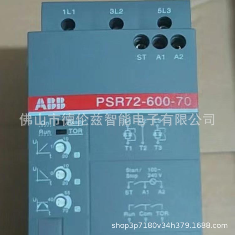 PSR72-600-70 ABB soft starter, new original stock, available for immediate delivery, price negotiable.