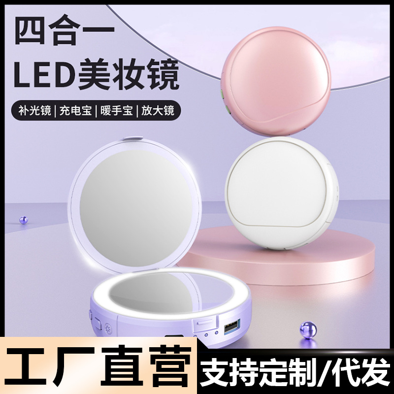 Mini beauty mirrors LED lights magnifying portable refill mirrors charging smart pocket heating toys multifunctional mirrors