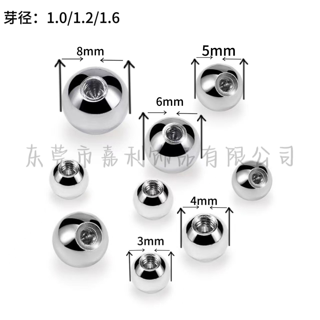 Factory-direct, in-stock titanium steel tongue and lip studs with replaceable steel balls—smooth piercing balls and round discs, wholesale replacement parts.