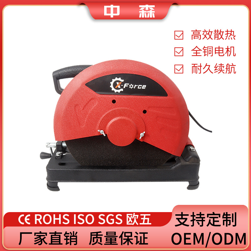 Multi‑function 355 cutting machine, 220V plug‑in model; industrial‑grade profile cutter; woodworking, plumbing, and metal cutting machine; aluminum cutter.