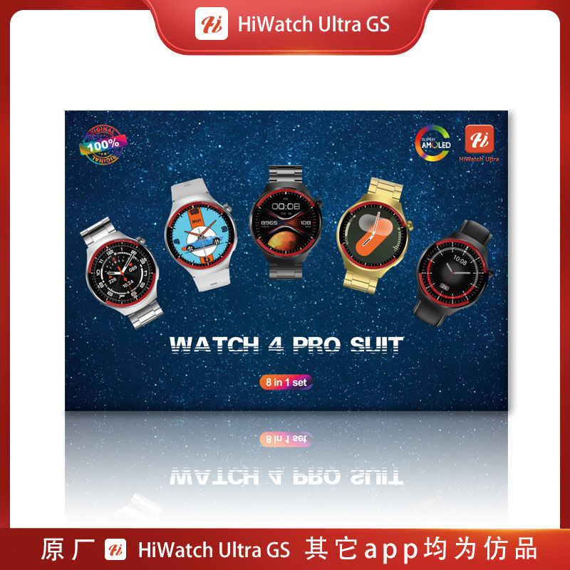New WATCH 4 PRO SUIT Smartwatch, Large Round Dial Set with Wireless Charger, 7 Watch Straps, and Exquisite Gift Box