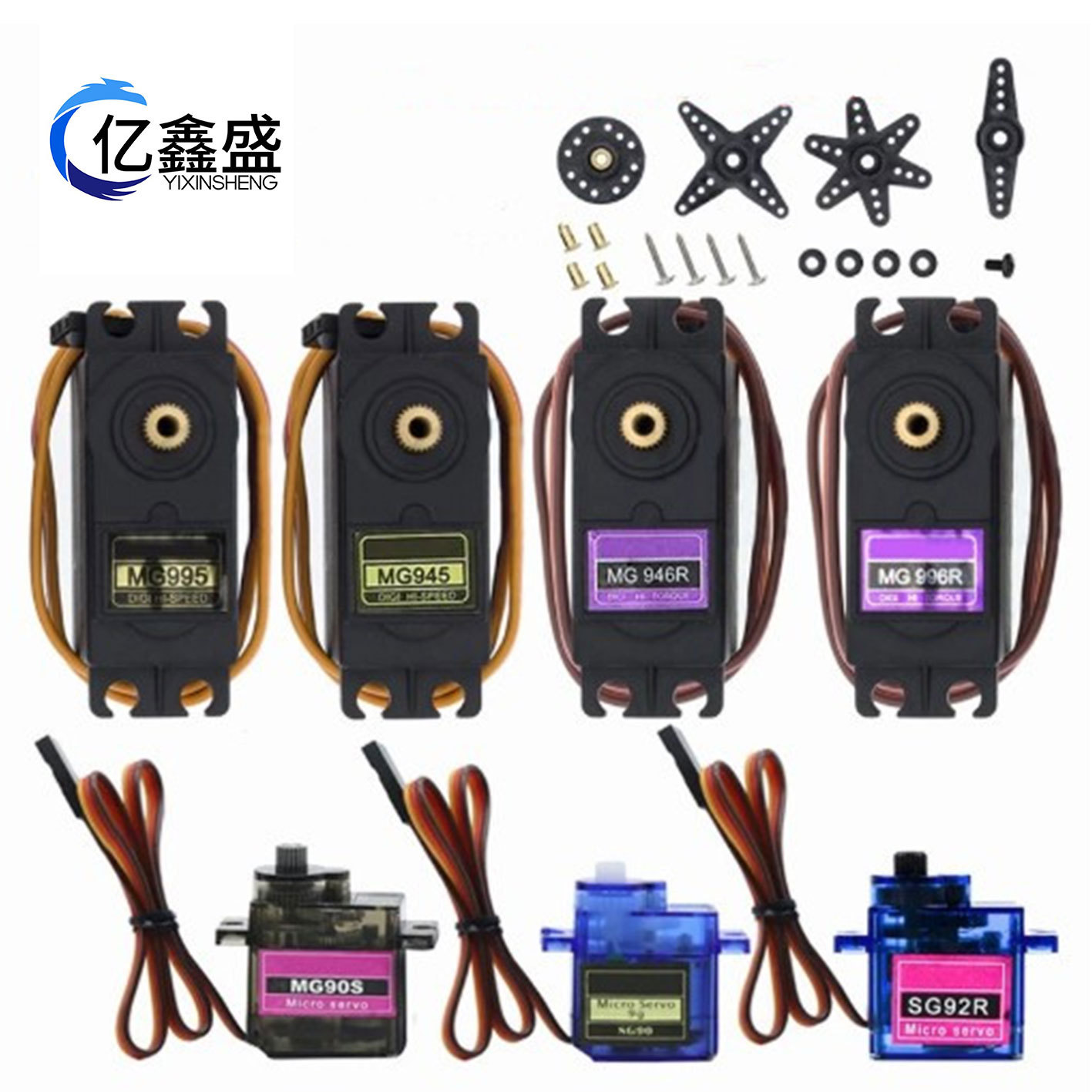 Servo SG90 MG90S MG945 MG995 MG996 car servo 180-degree 360-degree