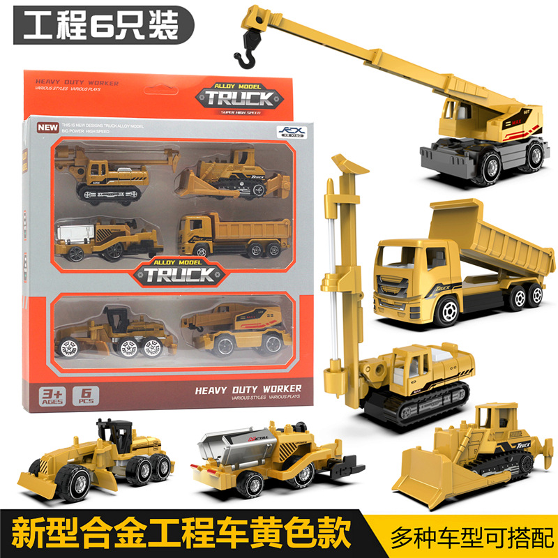 1:64 alloy new yellow engineering vehicle model set, drill and crane models, cross-border Amazon toy new arrival