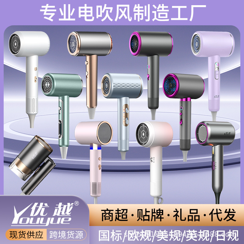 Cross-border high-speed blower high-power folding home with high wind electric blower hotel crank blower silencer