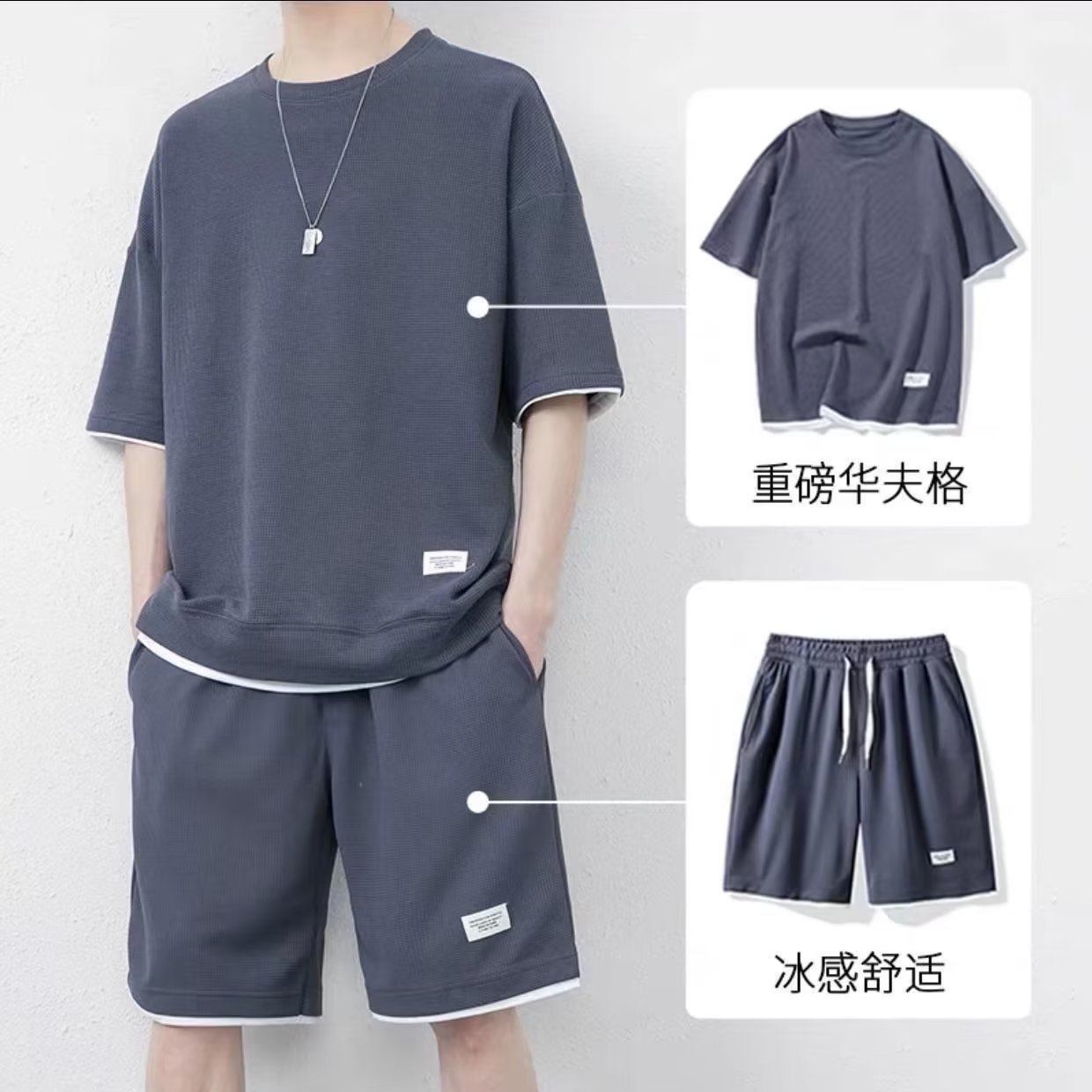 Waffle‑weave Summer Crewneck T‑shirt and Shorts Two‑Piece Set for Men, Comfortable Thin Fake‑Two‑Piece Short‑Sleeve Outfit for Men