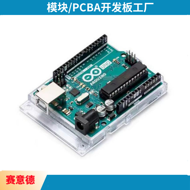 Uno R3 development board, DIP-packaged ATmega328PU main controller, compatible with official Arduino standards