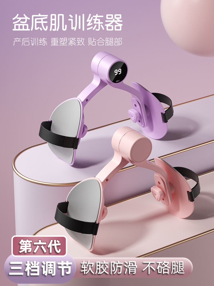 Kegel exercises for the pelvic floor muscles of the lower leg