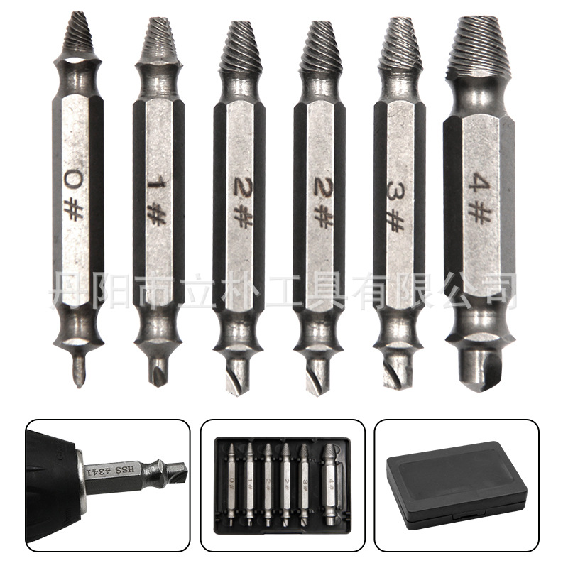 S2 Screwdriver Bit Set for Broken Screws, High-Speed Steel Extractor, Double-Headed Tool for Removing Stripped or Damaged Screws