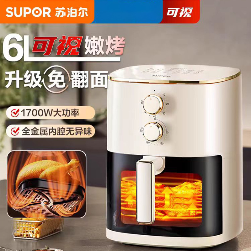 Supal air fryer with 6L large capacity visible oven unit electric fryer wholesale gift