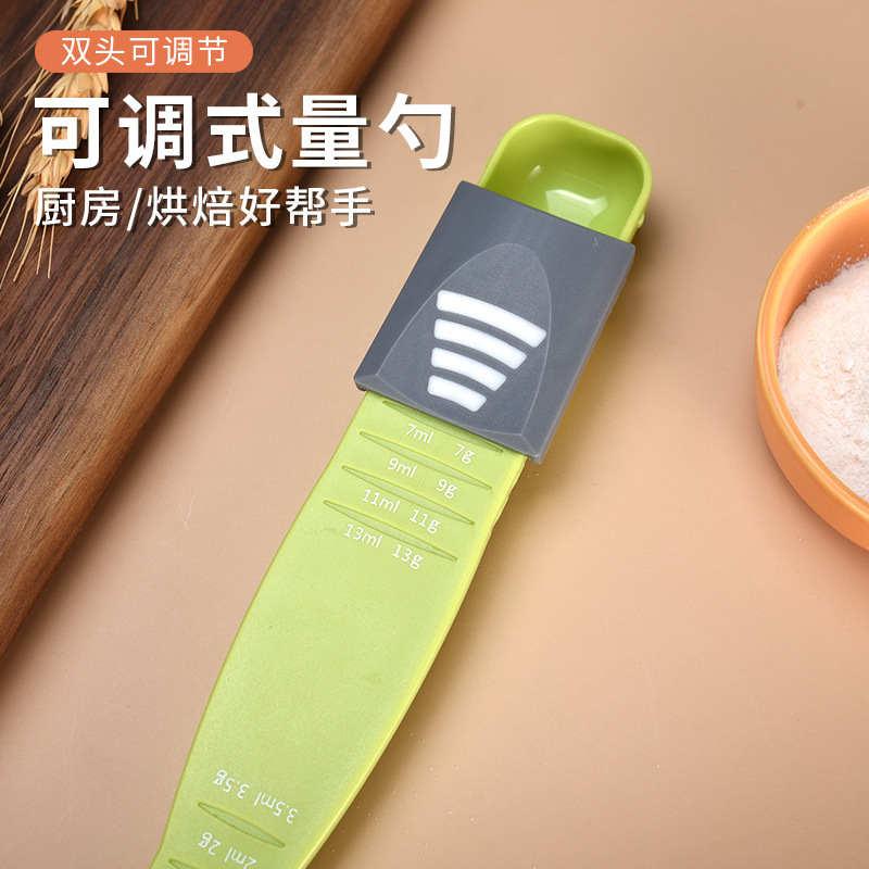 Cross‑border measuring spoon, kitchen tool, baking measuring spoon, household salt spoon, measuring spoon, milk powder portioning spoon—adjustable, wholesale