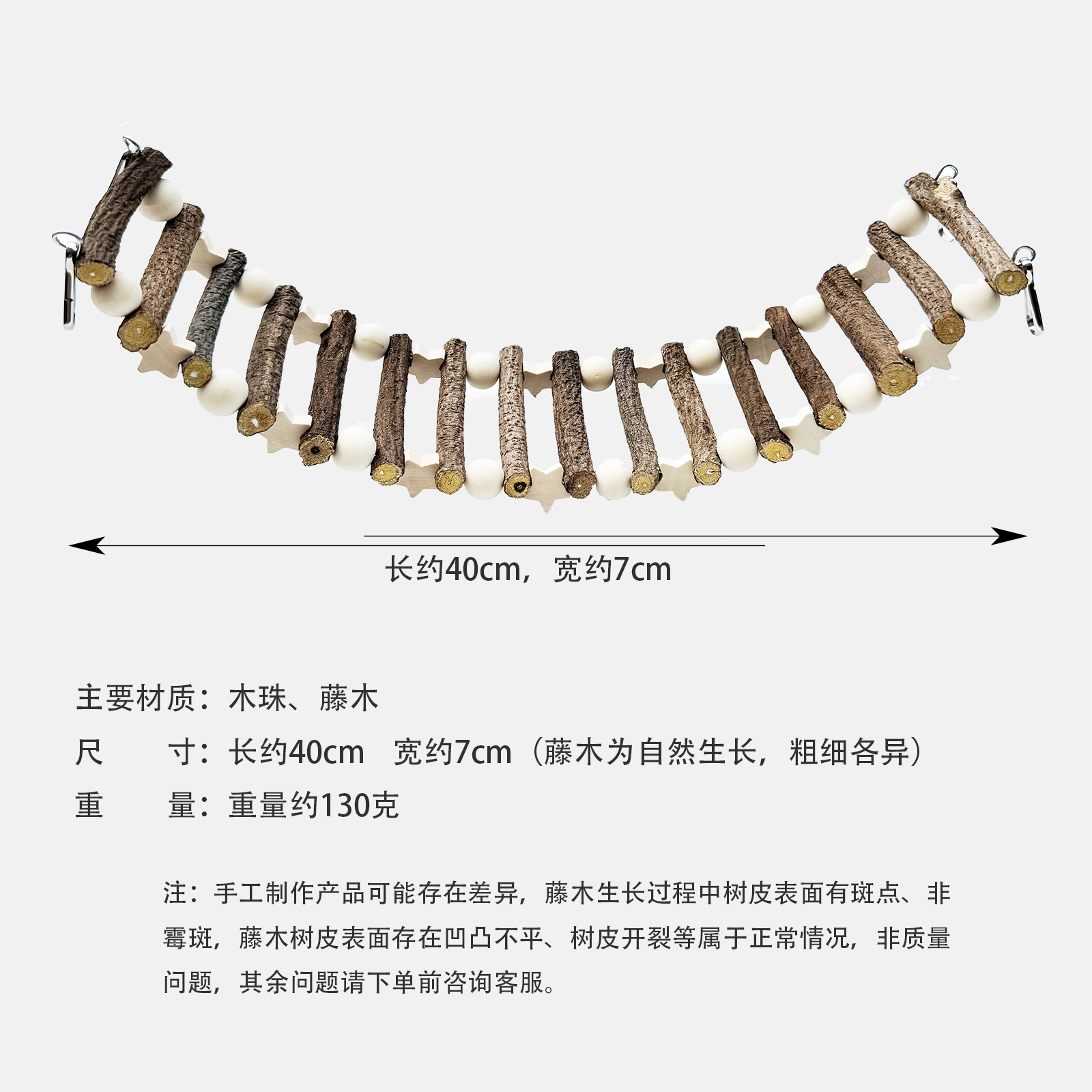Parrot Branch Ladder, Hanging Swing, Rattan‑Style Climbing and Chewable Toy, Perch Stand, Claw‑Sharpening Stick, and Birdcage Suspension Bridge