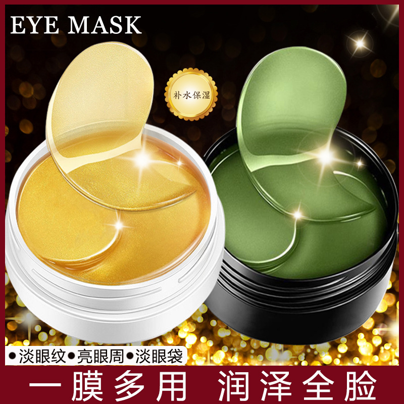 Churan Shengshi Green Algae Eye Mask for Forehead and Smile Lines, 24k Gold Eye Mask Patch, Hydrogel Eye Patch—Factory Wholesale