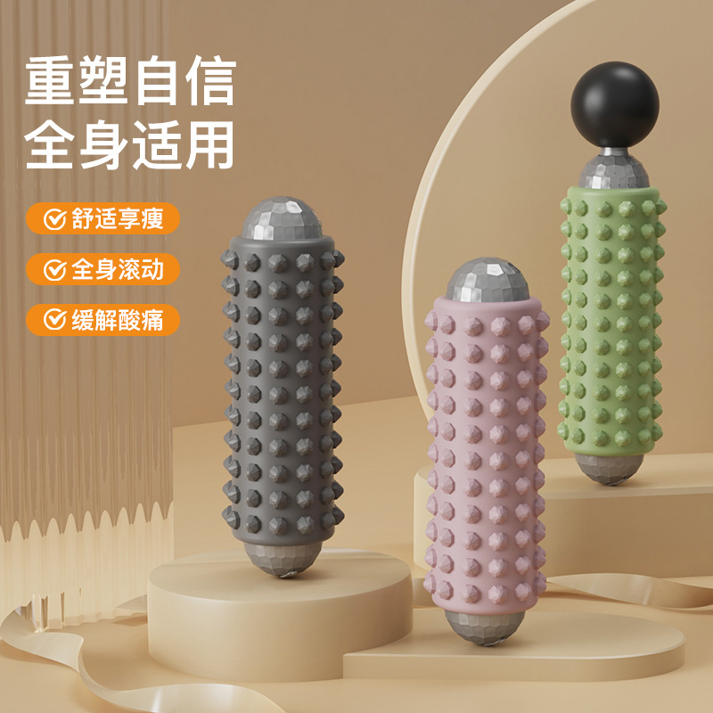 Electric Fitness Massage Stick Yoga Calf Roller Lengya Stick Foot Massager Muscle Relaxation Foot Roller Fascia Stick
