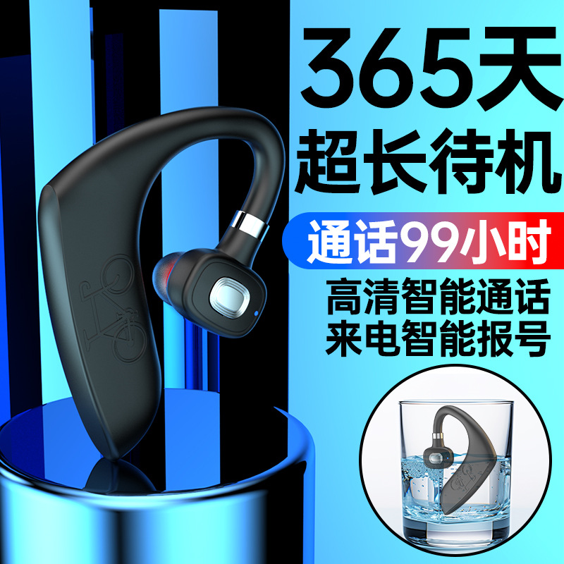 New headphones for Apple and Huawei with built-in headphones