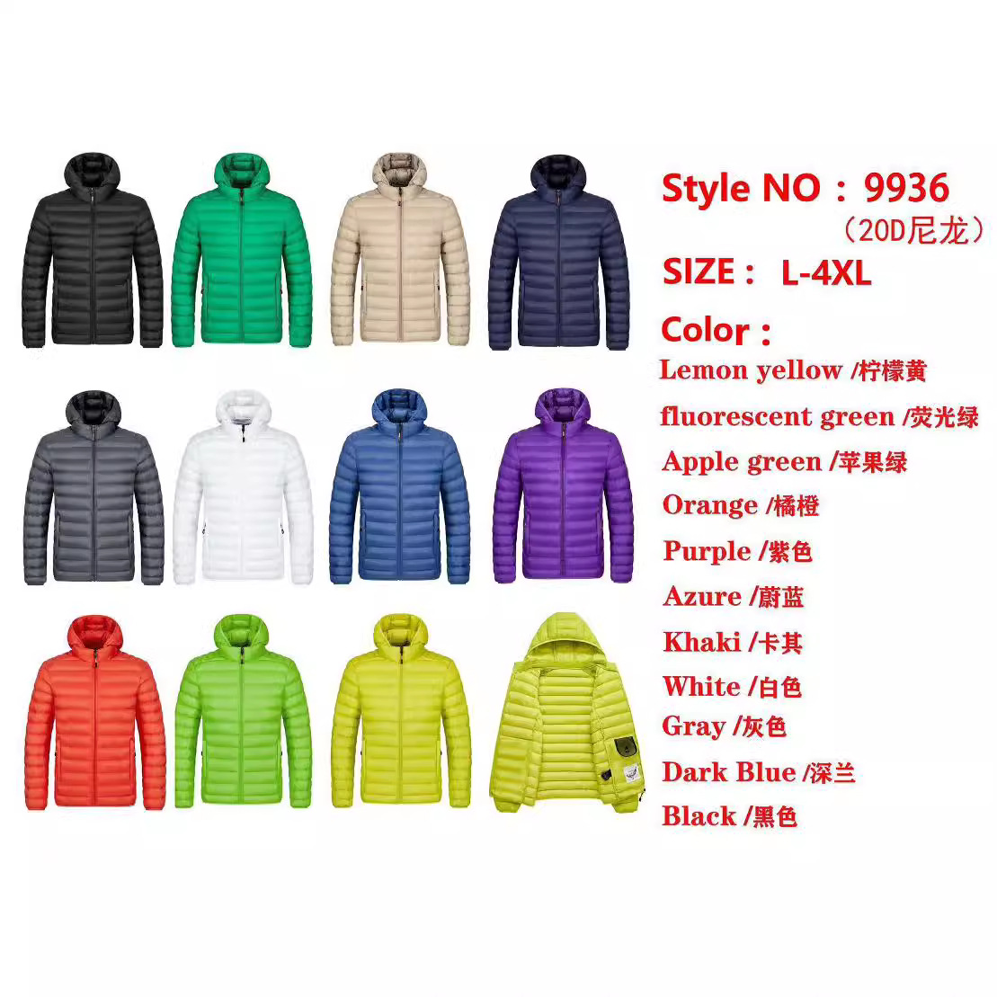 In Stock, Cross-Border Supply for Amazon: 2026 New Autumn/Winter Down Cotton-Padded Coat, Velvet-Lined, Men’s Hooded Coat with Stand-Up Collar