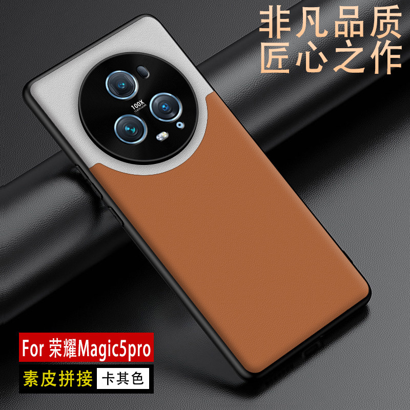 For Honor Magic5 Pro: full‑cover, spliced protective case; premium leather, drop‑resistant, business style.