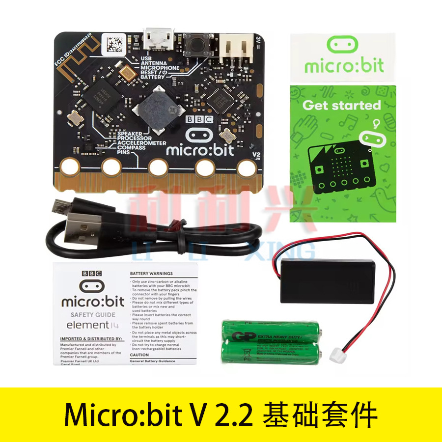 Microbit development board micro:bit elementary school Python graphical programming entry into the V2.0 suite