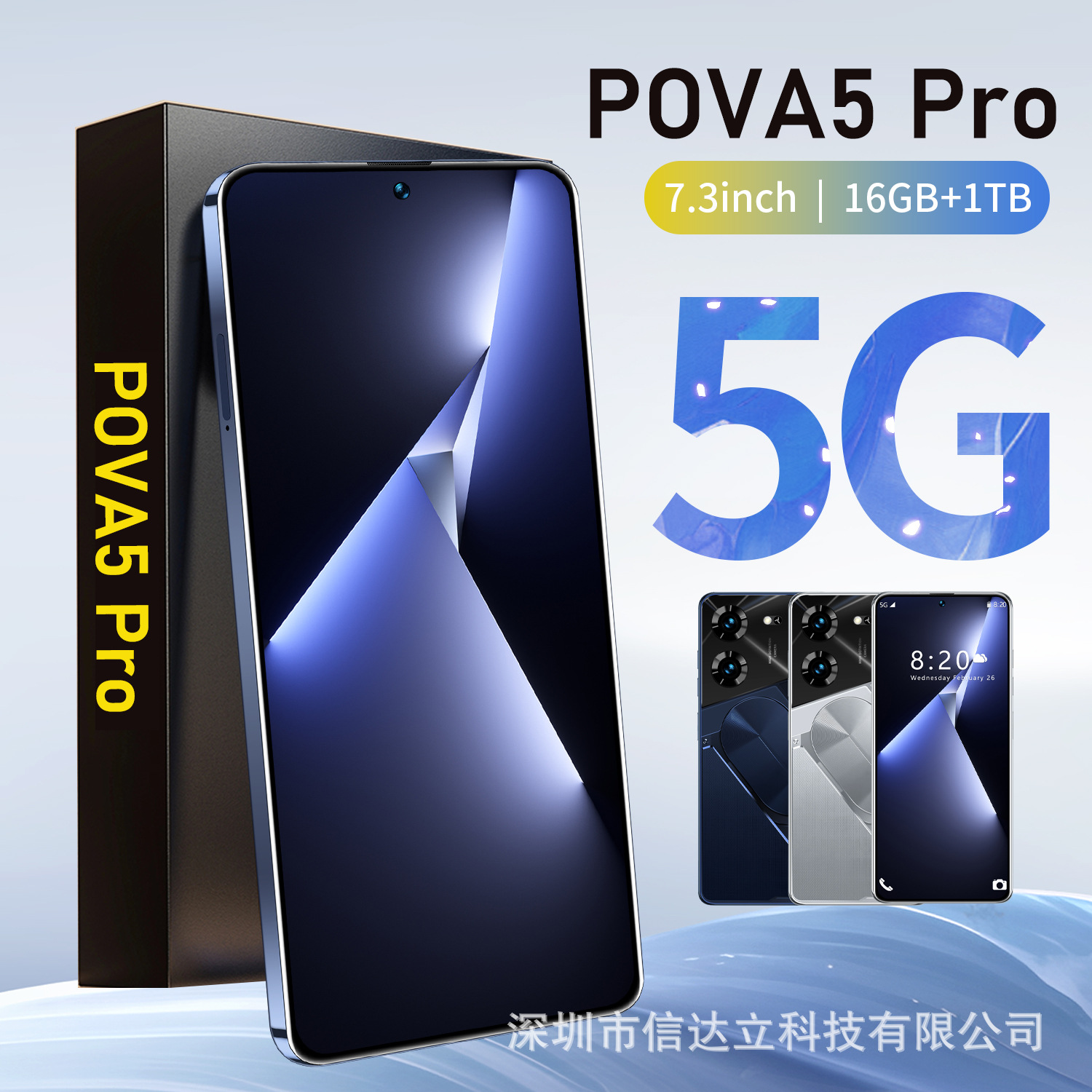 POVA 5 Cross-Border Bestseller, 7.3-inch In-Cell HD Display, All-Network Compatible, 2+16GB, All-in-One Device, True 4G Global Network