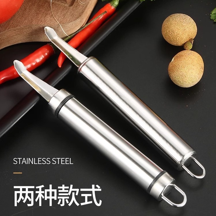 Stainless Steel Tool for Removing Shrimp Veins, Longan Seeds, Peeling and Extracting Flesh, and Cleaning Shrimp Stomachs; Household Lychee and Longan Divider