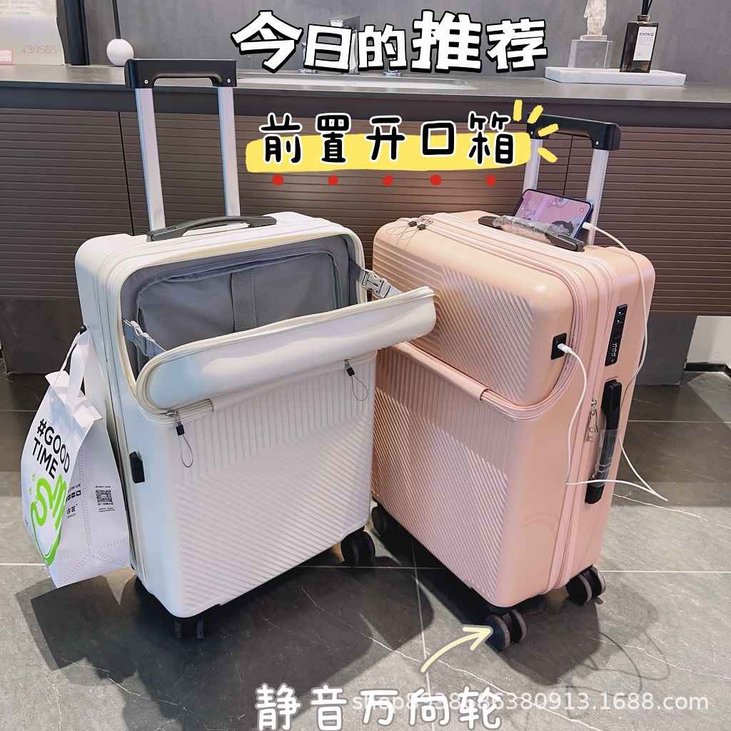 2023 new multi-functional front-opening luggage—women’s version with universal wheels, rechargeable cup holder, and male-oriented trolley case.