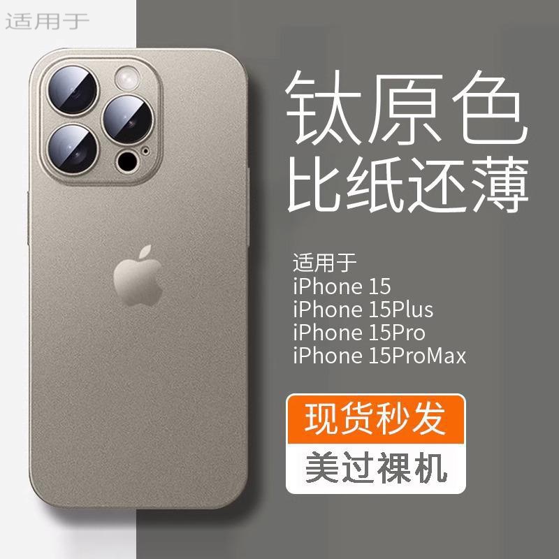 For the iPhone 17 Pro, the Apple 18 is equipped with an ultra-thin, abrasive-transparent, ultra-thin protective case.
