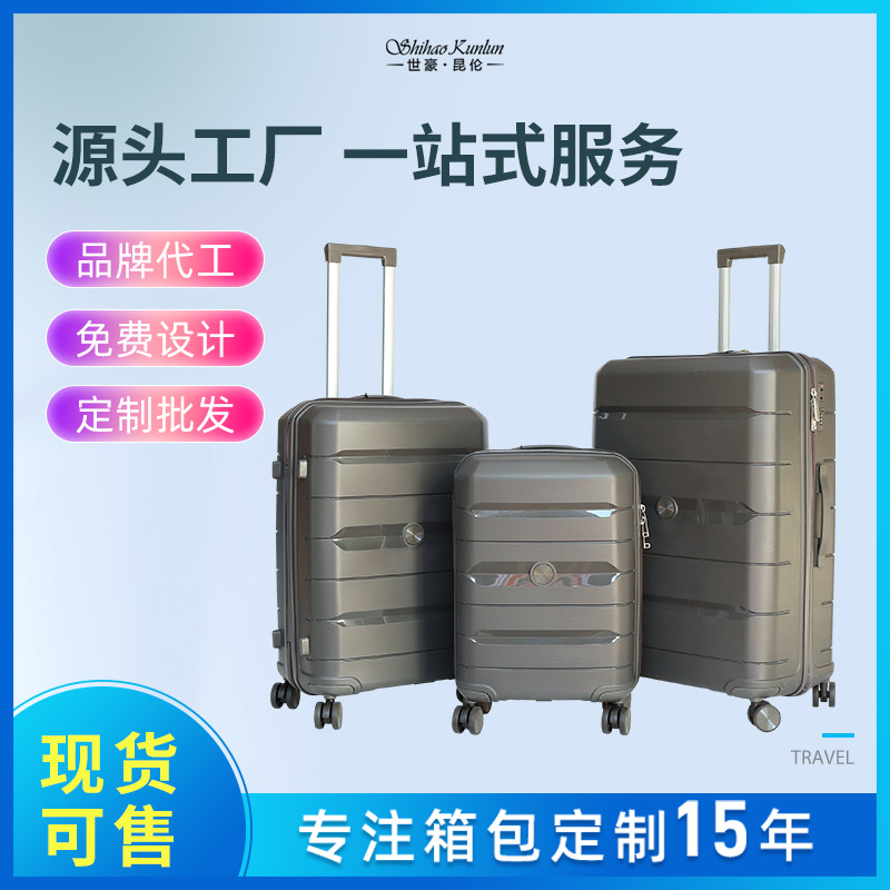 PP material trolley suitcase three-piece set, boarding-friendly international travel luggage with universal wheels, factory-direct luggage bags