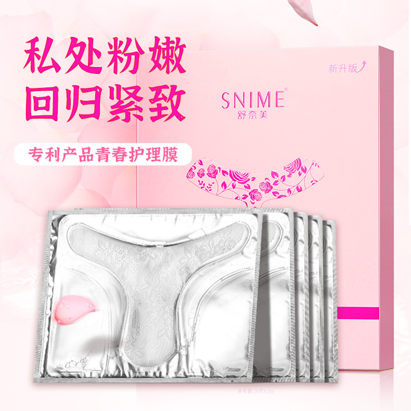 Shunami private t-shirts women's accessories private care youthful t-shirts soft private cold patch tape tightly watered