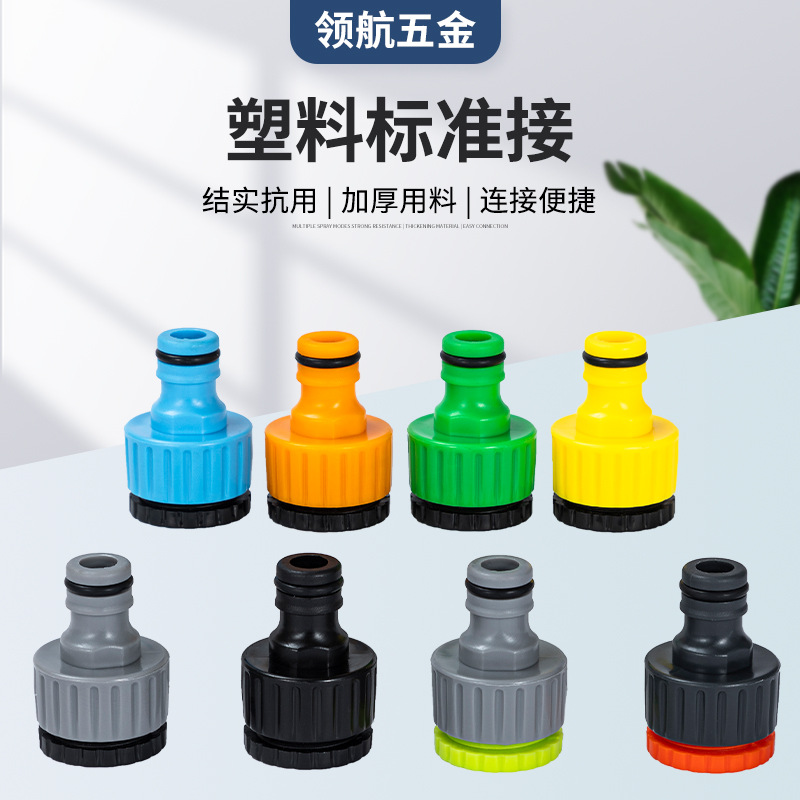 Manufacturer-supplied PP‑material nipple‑style standard fittings, 4/6‑way with threads, multi‑functional plastic connectors