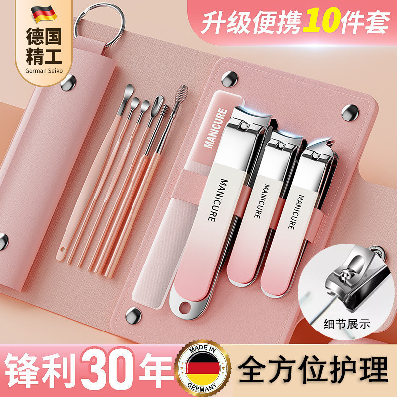 TikTok‑Style Stainless Steel Nail Clipper Set, Splash-Proof Household Nail Clippers, Ear Pick, and Nail Scissors—Nail Art Tools