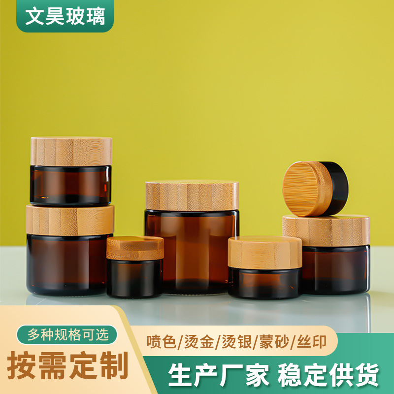 Bamboo and wood lid tea-colored glass cream jar, 5–100 g, light-proof eye cream/mask/face cream container, portable refillable empty bottle—wholesale