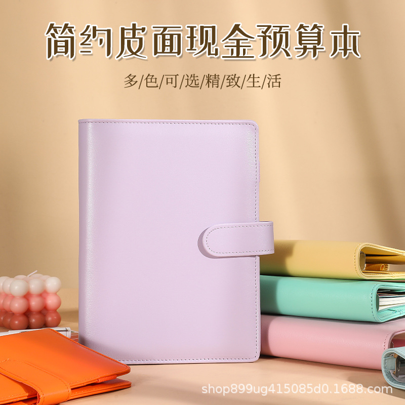 Cross-border exclusive macaron-colored loose-leaf notebook, A6/A5 size, minimalist and creative fresh-style loose-leaf binder cover, wholesale