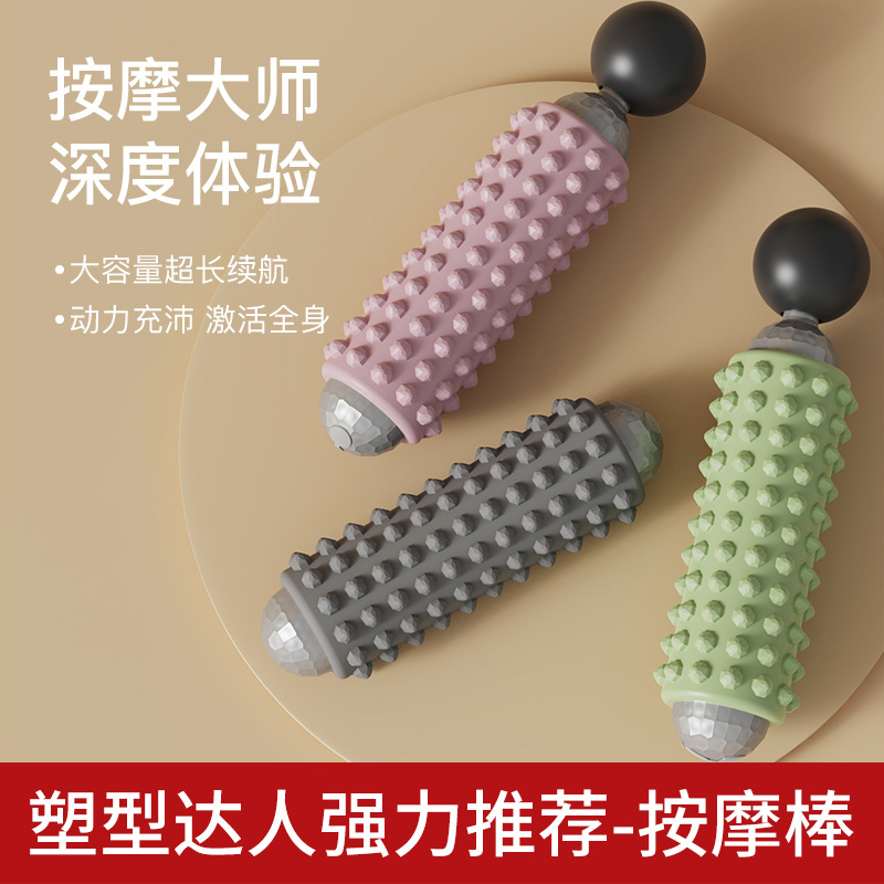 Electric Fitness Massage Stick, Yoga Calf Roller, Foot Massager, Muscle Relaxation Rolling Tool for Feet and Fascia, Portable