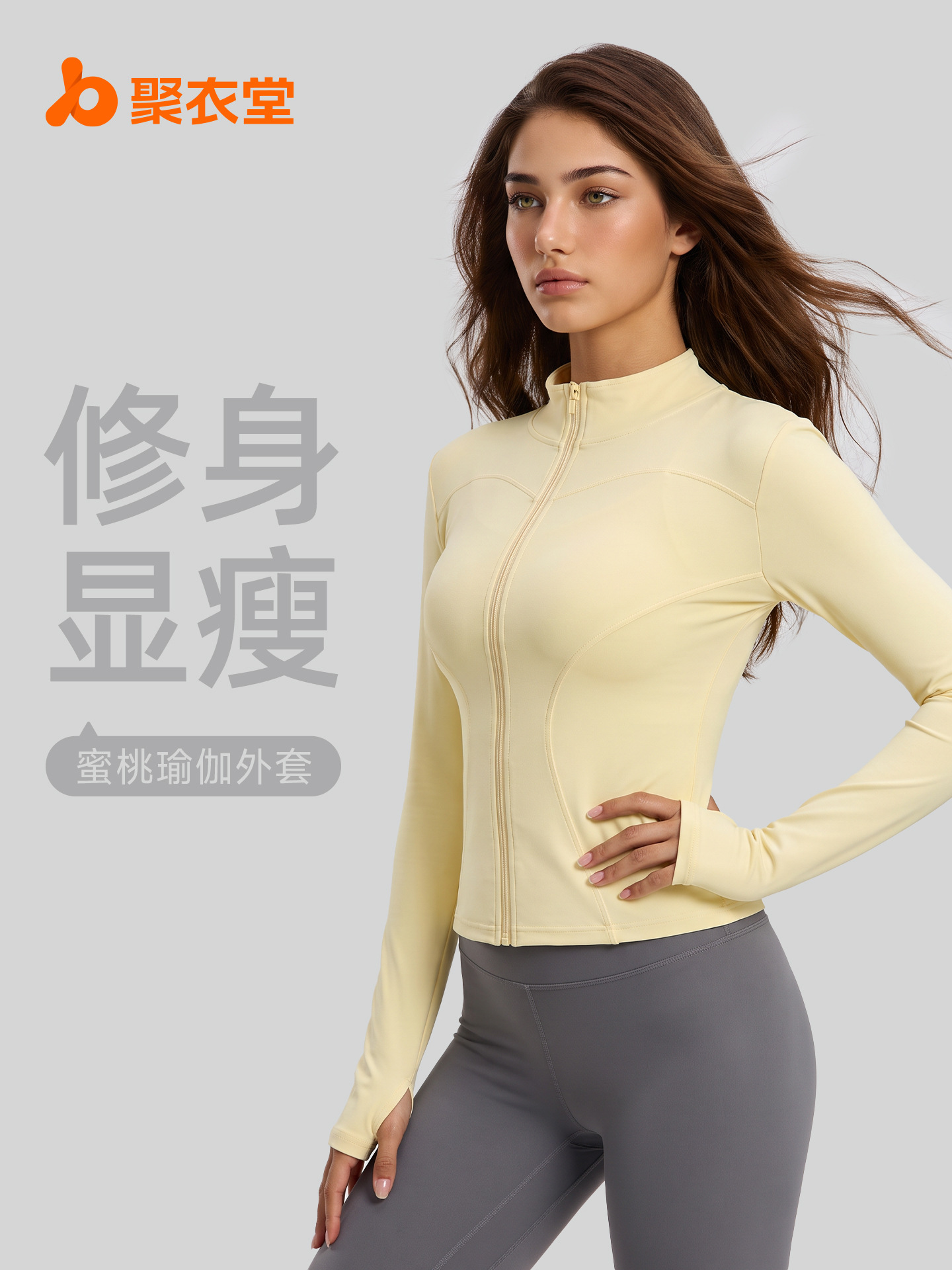 Cross-country suits, sweatshirts,