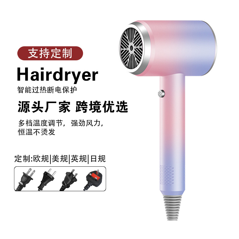 Amazon cross-border high-speed electric blowers high-powered household gazebo blowers blue light ion hairpiece blowers