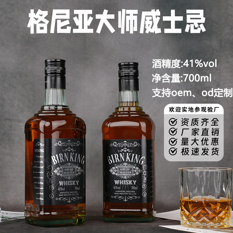Foreign liquor, whiskey mixed with cola, barrel-aged base spirit, 40-degree strong liquor, bar manufacturer, in stock, cocktail bottled