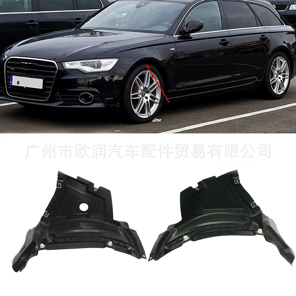 Suitable for Audi models from 2011 to 2014: front wheel splash guards, part numbers 4G0853887C and 4G0853888C.