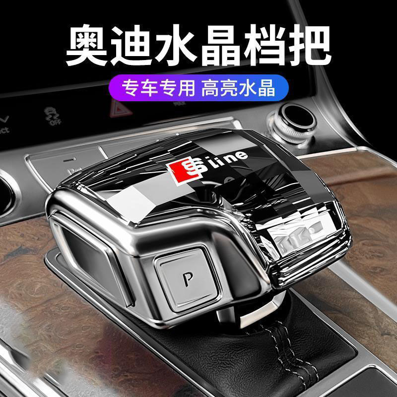For automotive accessories a4l rear axle conversion head a6l/q5l/a4/a5/a8/q7 axle shaft